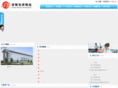shjunchi.com