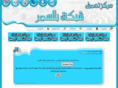 balasmeer.net