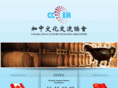 cccea.ca