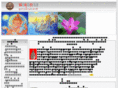 khuntalebuddha.com