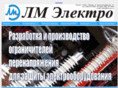 lme-opn.ru