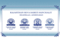 rhhschool.org