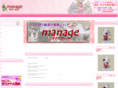 shop-manage.com