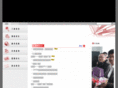 stcy-imc.com