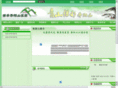 xabzw.com