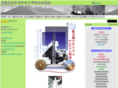 xavier-kagoshima.net