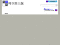 xn--79q470c4xizhi9k9a.jp
