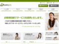 kametomori.com