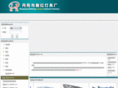 longjian-lamp.com