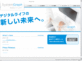 system-graph.com