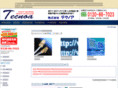 xn--lan-bk4b9gweze.com