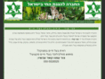 avikuzi.co.il