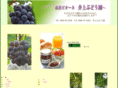 grape-farm.com