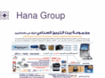 hancomgroup.com