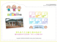 muramatsu-hoikuen.com