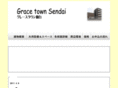 grace-town.com