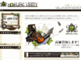 howlingunity-kaitori.com