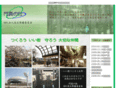 kadomanomori.org