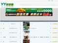 yybct.com