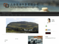 chenghaiprinting.com