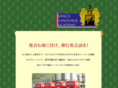 kings-english.net