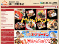 miyoshino.com