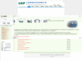 sh-ship.com