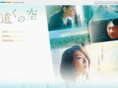 to-kunosora.jp