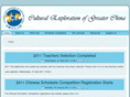culturalexploration.org