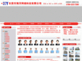 hy-cctv.com