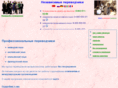 skilled-professional-translators.com