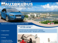 auto-kubus.net