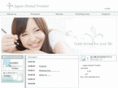 japan-dental-frontier.com