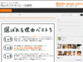 o-o-c.net
