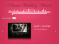 privateweddingwebsite.com