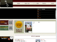 nonotori.com