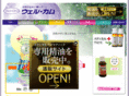 w-come.info