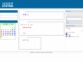 next-sys.com