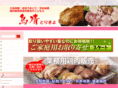 torikiyo.com