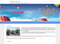 gyjha.com