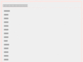i-went.net