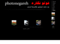 rezaasadi.com