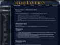 ruslotro.com
