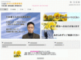 hiraga-office.com
