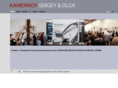 kamennoy.com