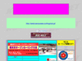 karuizawa-curling.net