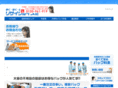 recycle-izumi.net
