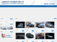 shhanmei.com