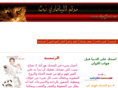 alyaffawi.net
