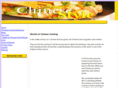 chinese-cooking-secrets.com